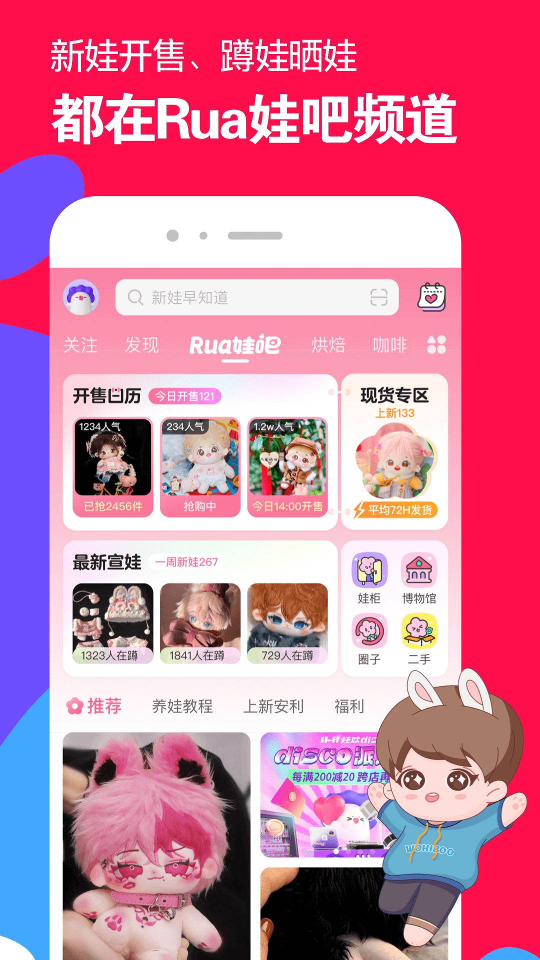 狗狗会希望主人再养一只狗吗截图