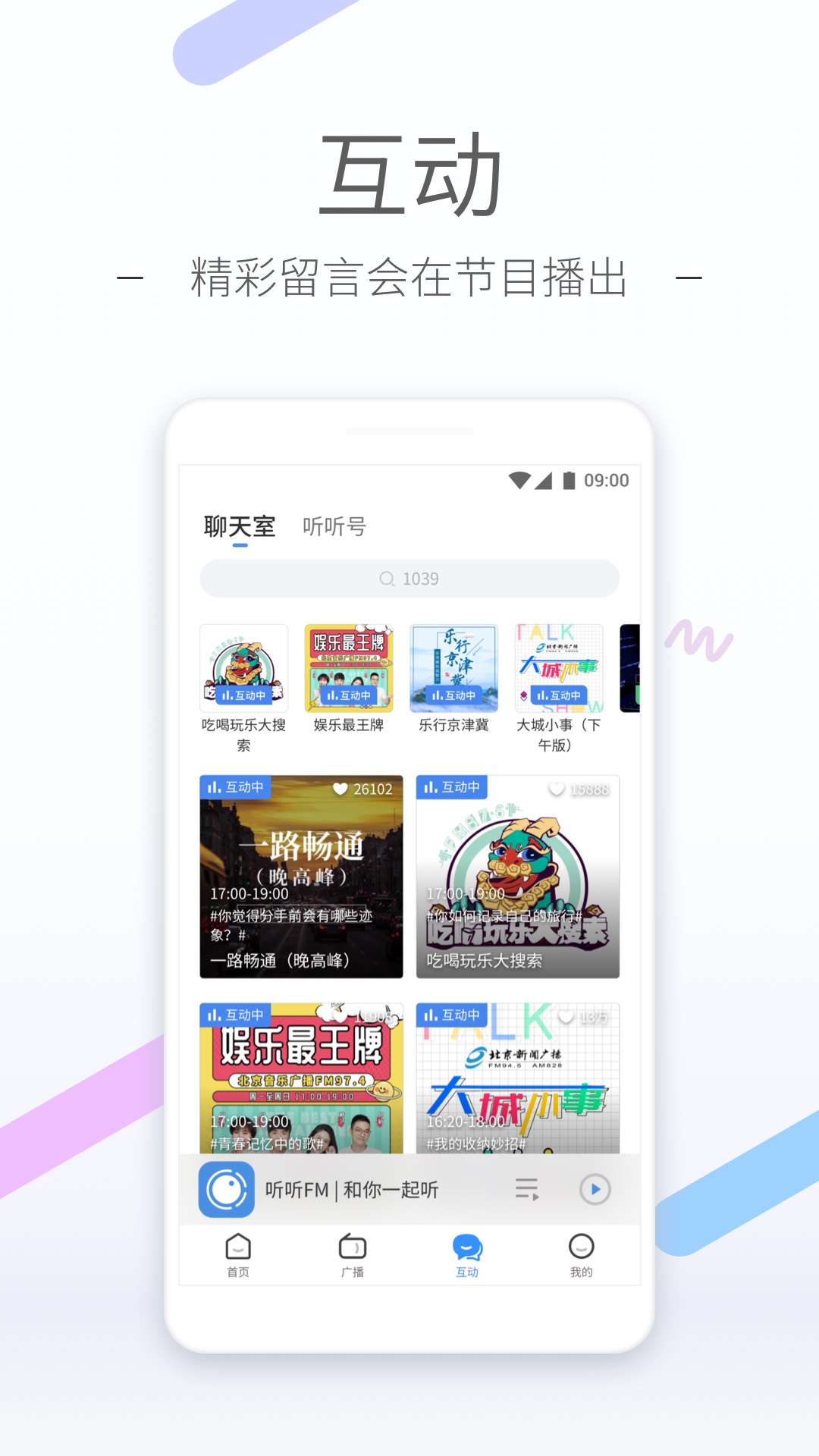 护士鞋品牌截图