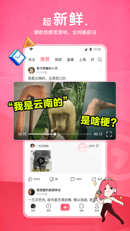 爸爸是小狗作文300字截图