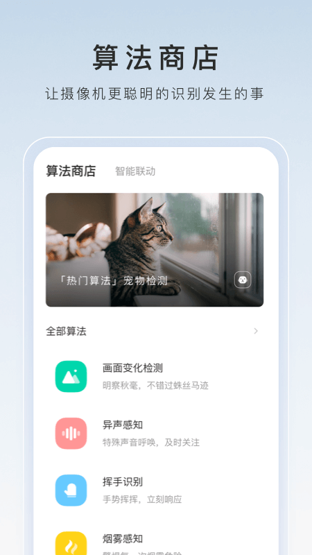 极致占有完整版免费阅读截图