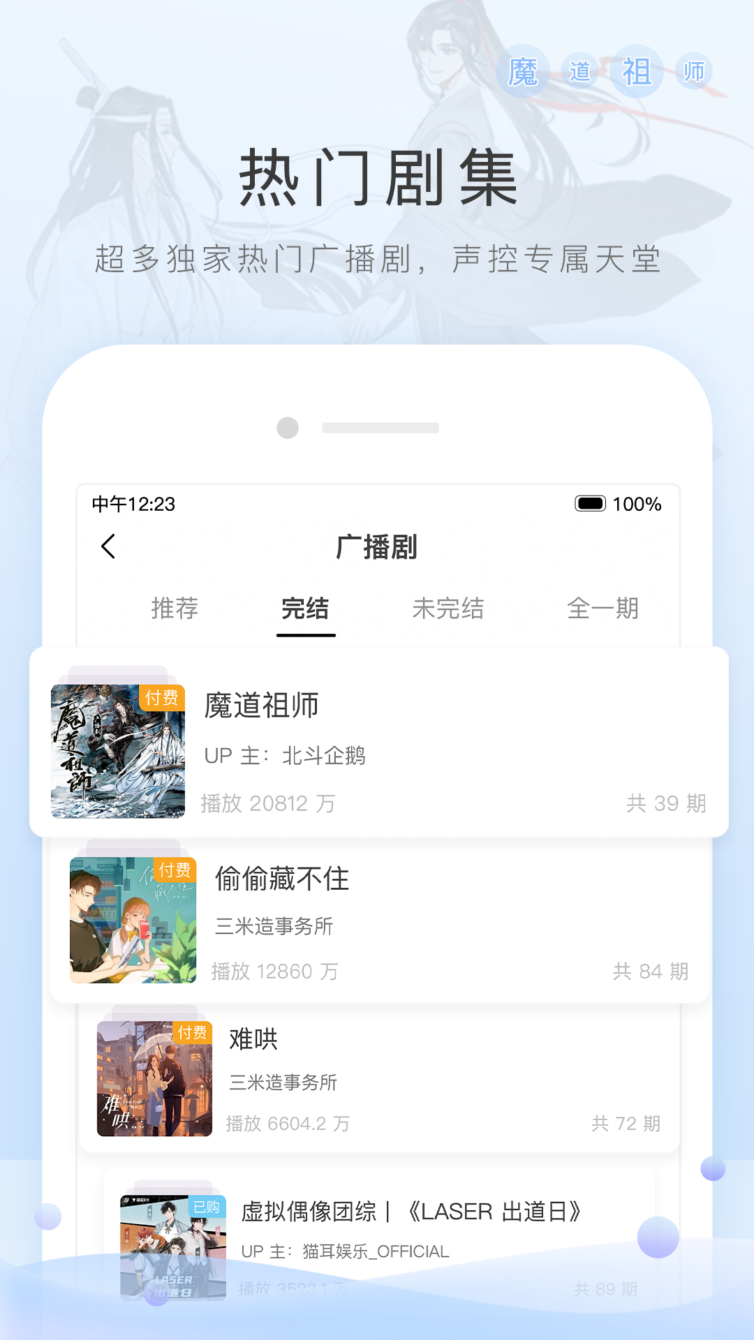 护士鞋品牌截图