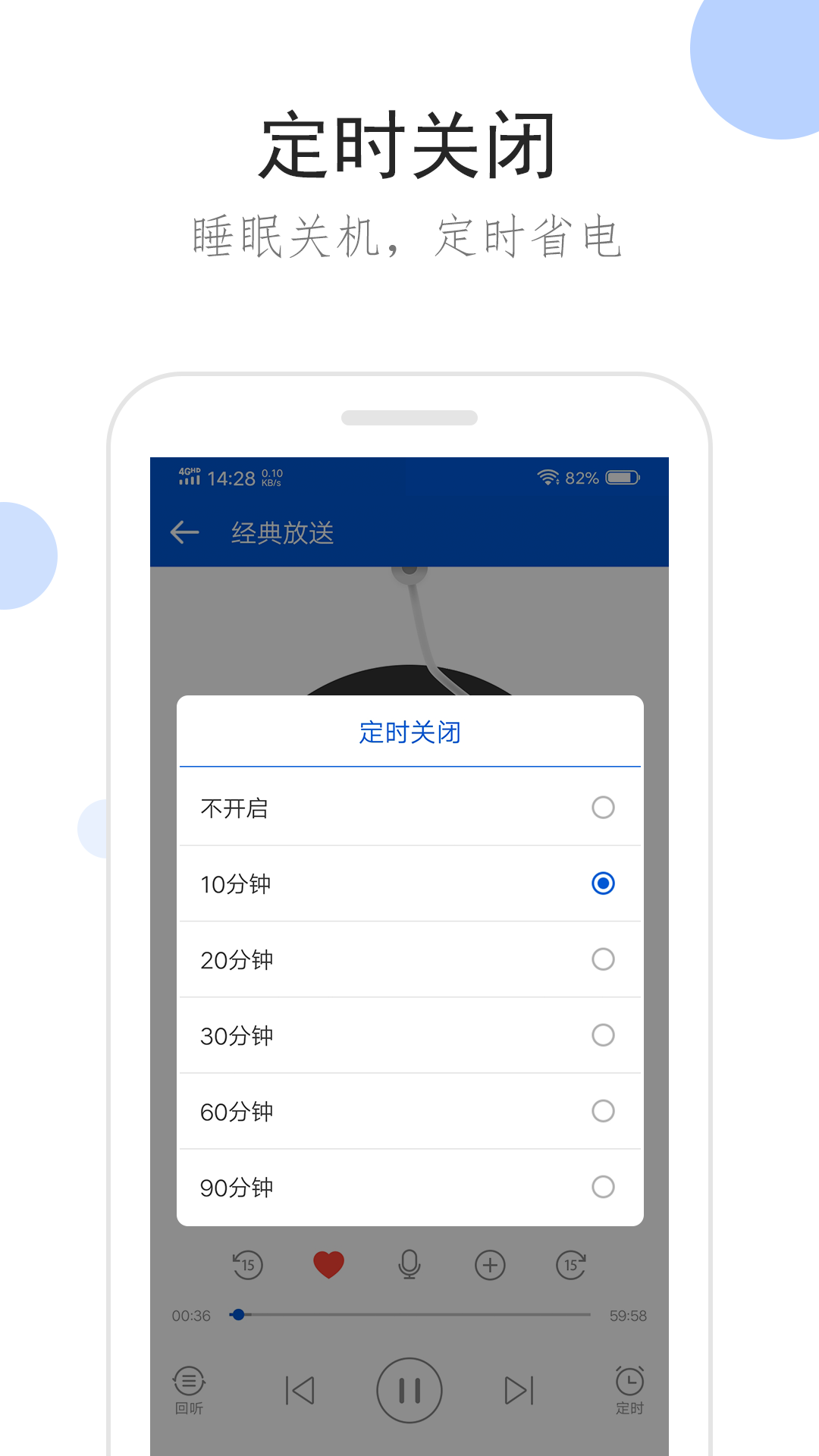 你是主啊我是仆(无修版)截图