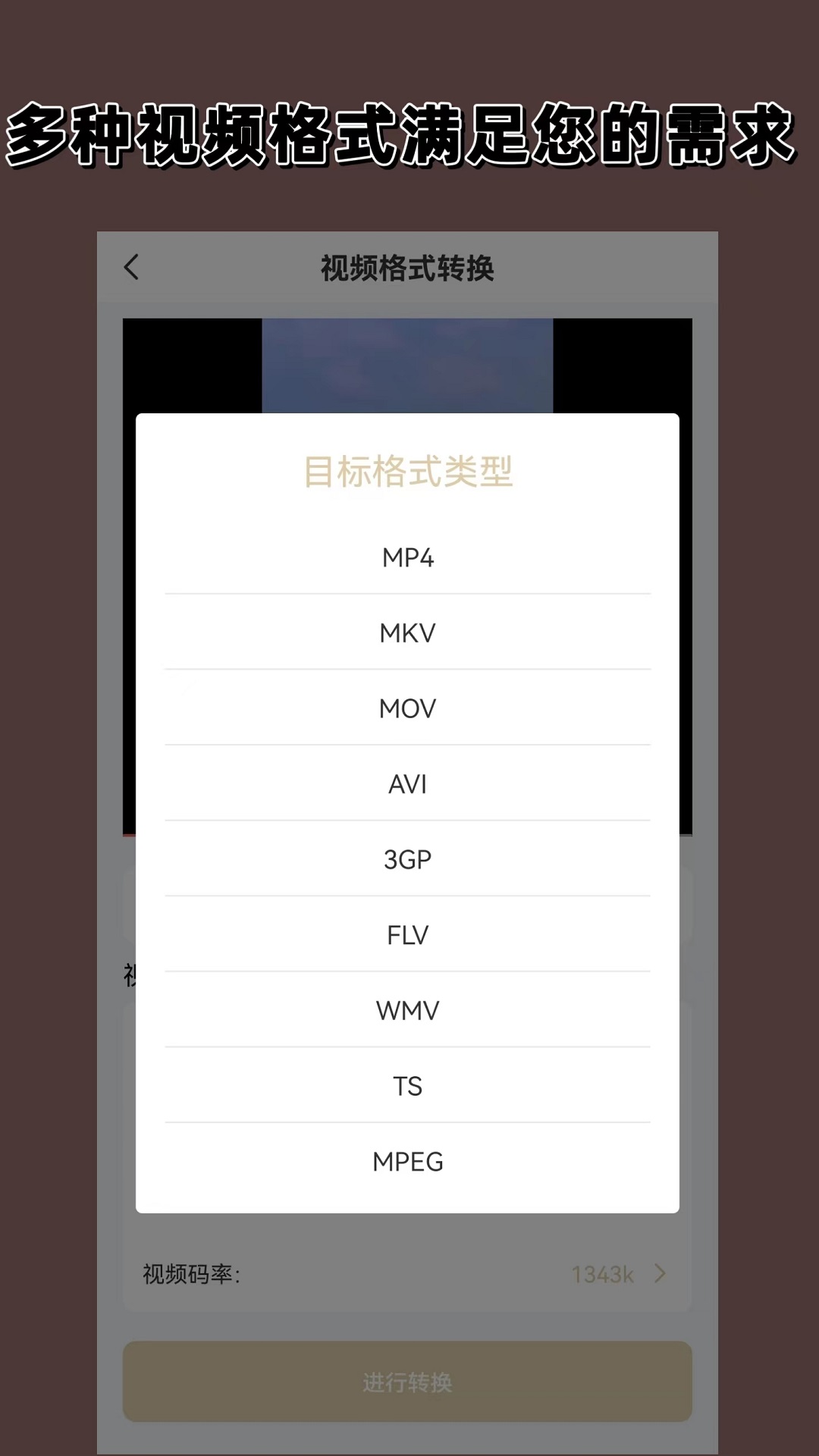 你是主啊我是仆(无修版)截图