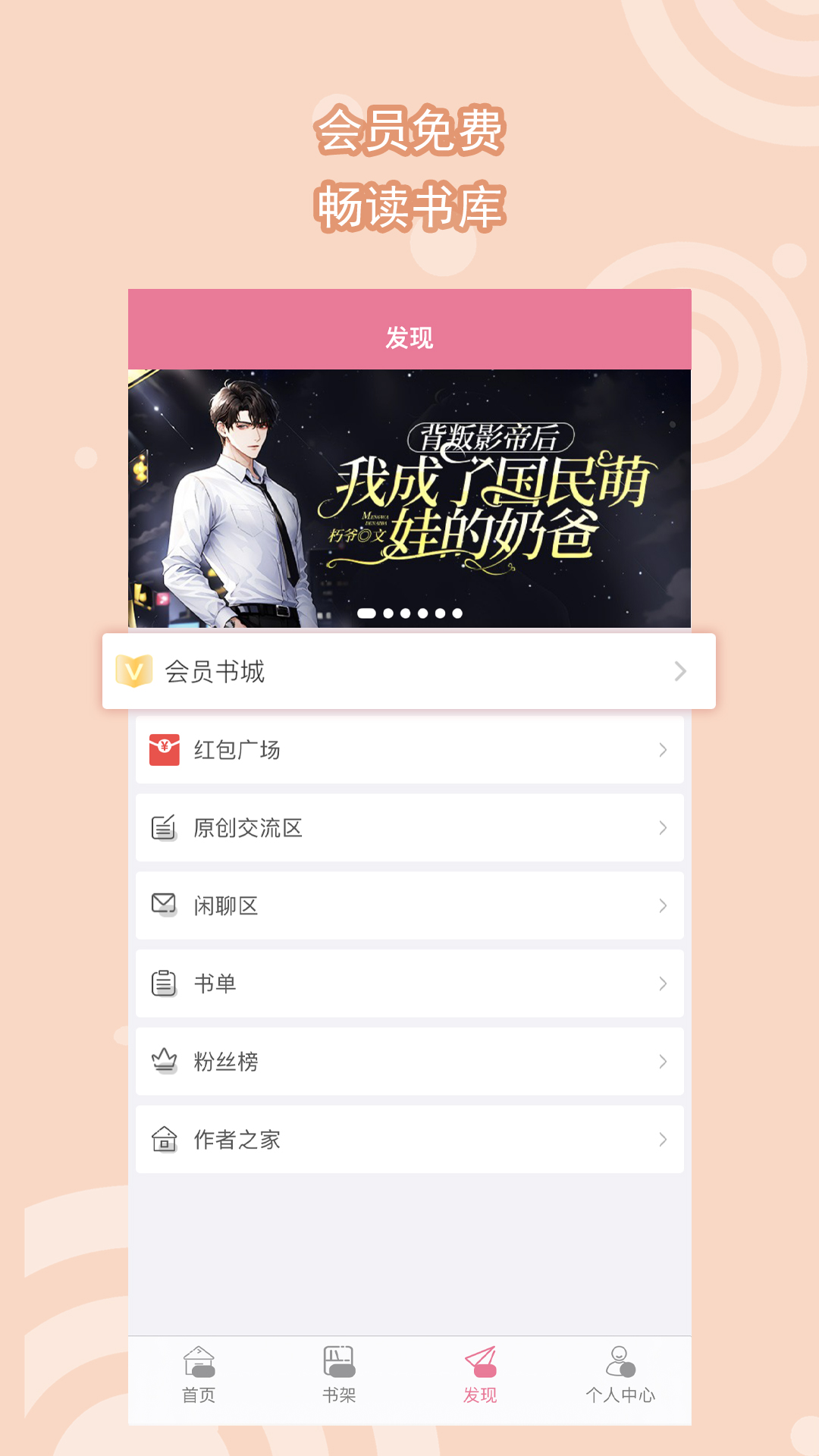 四十不惑的女人精美句子截图