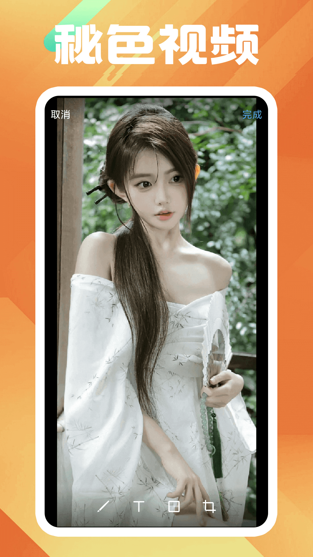 大连小妮S截图
