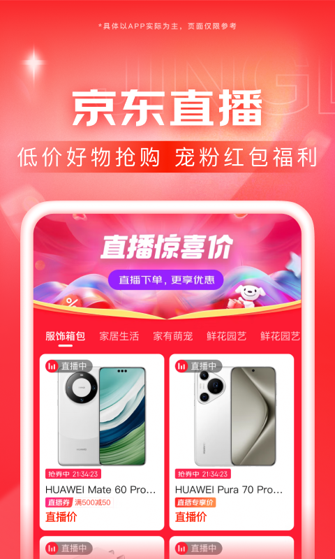爸爸是小狗作文300字截图