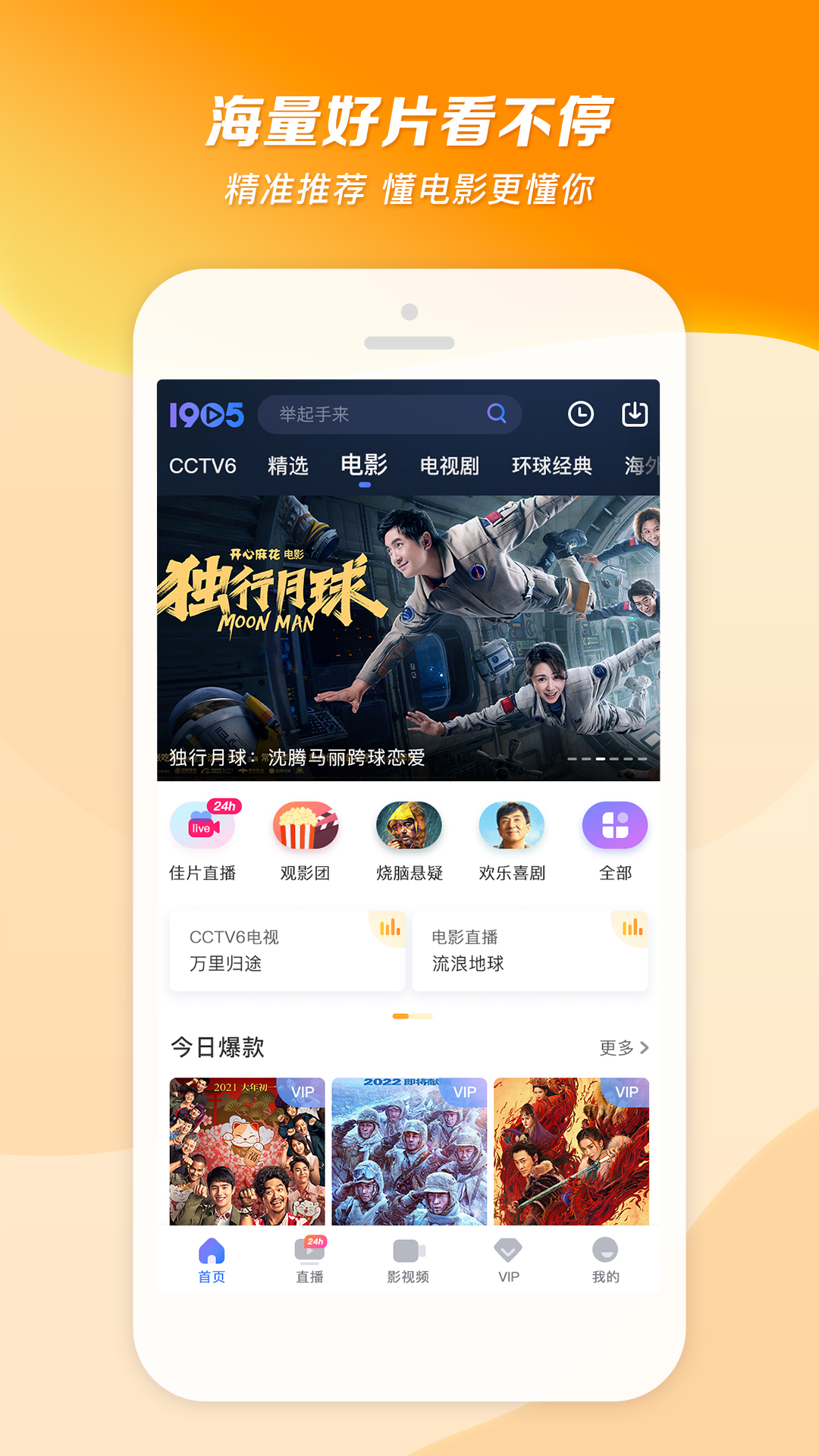 调教交友截图