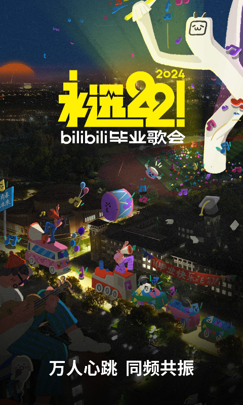 踩脚袜裤怎样穿舒适截图