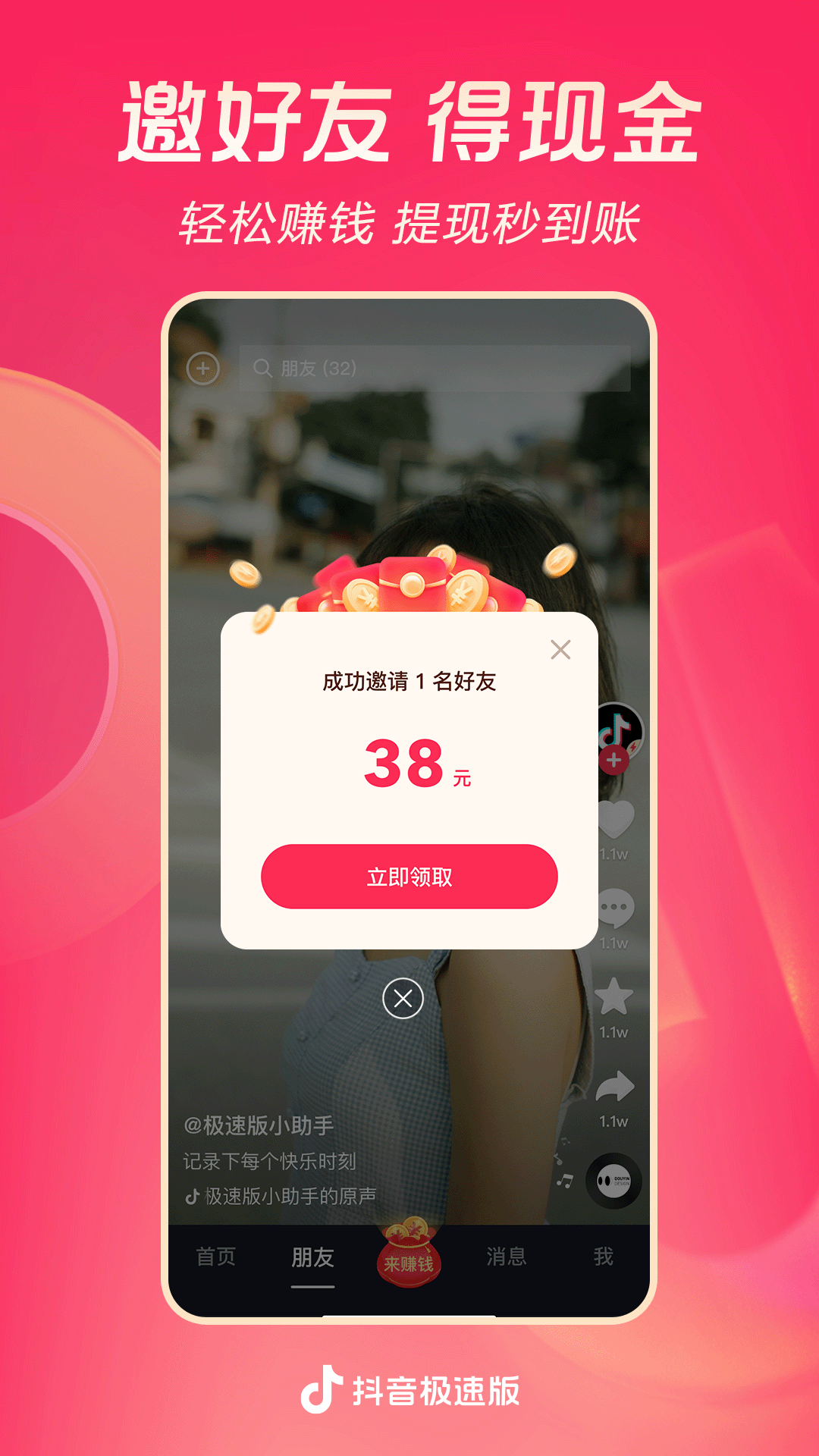 爸爸是小狗作文300字截图