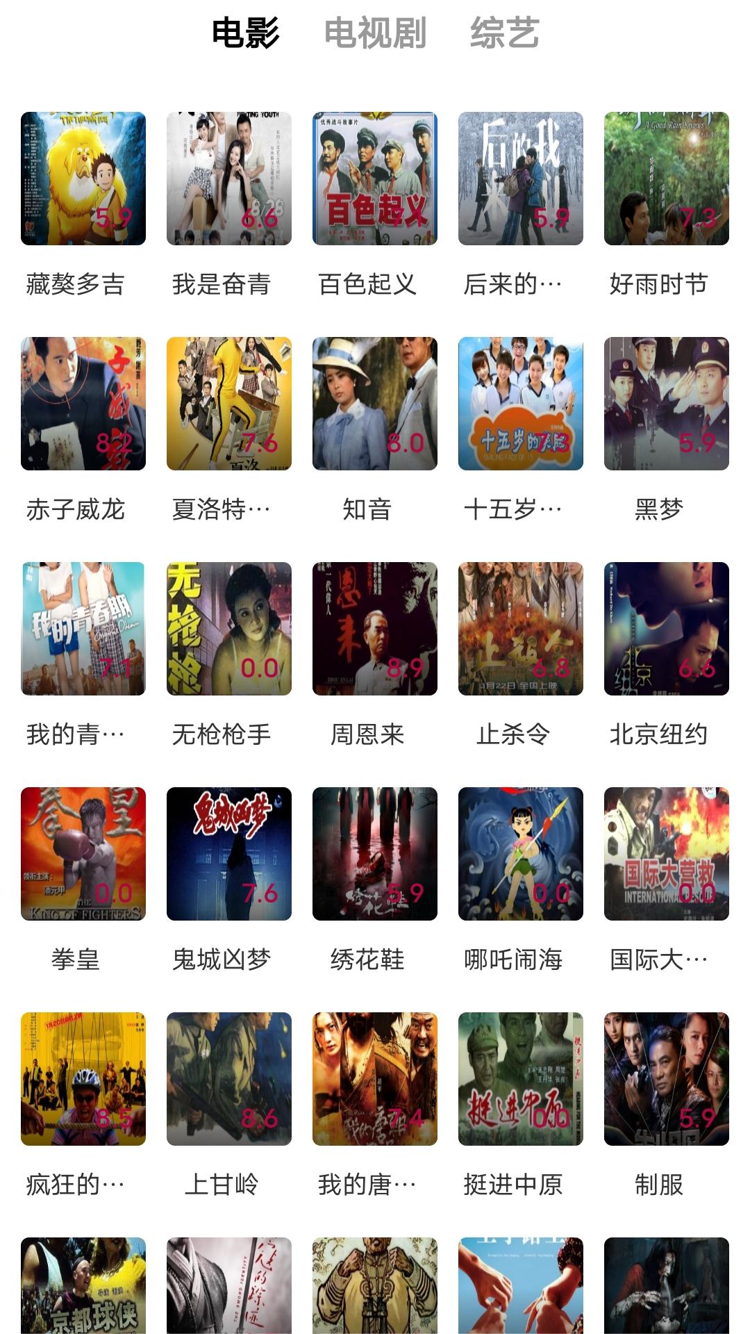 你是主啊我是仆(无修版)截图