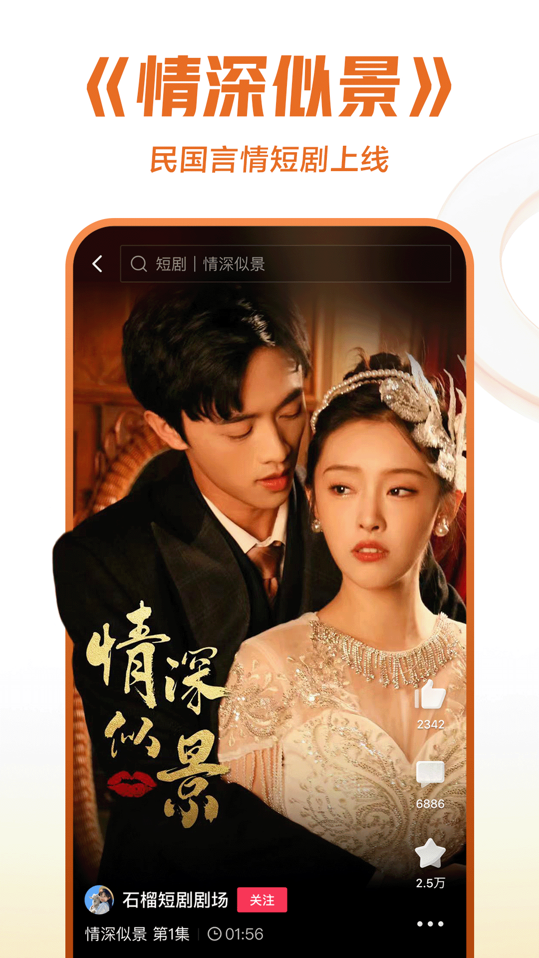 极致占有完整版免费阅读截图