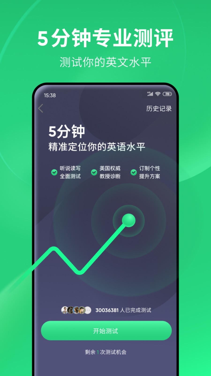 狗狗会希望主人再养一只狗吗截图